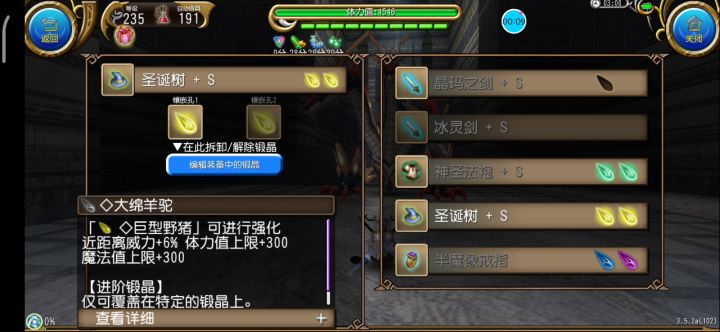 这算几孔双剑鸭?(大雾)截图