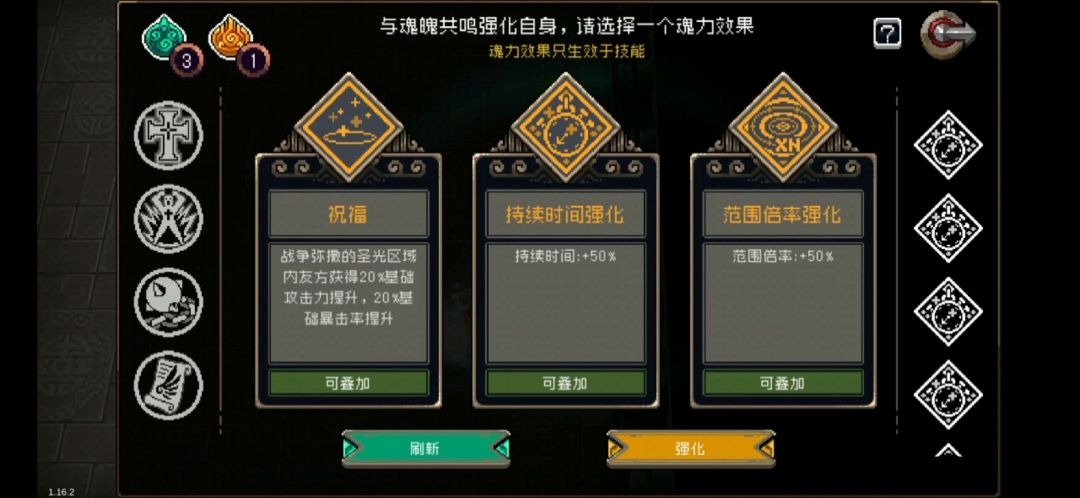 钢蛋全自动刷新版春节活动截图