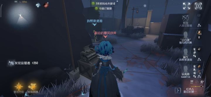 红夫人:这个判定?截图