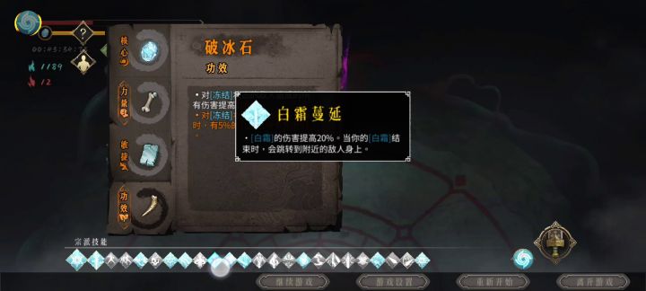 这一套圣物,可以打出99999的伤害截图