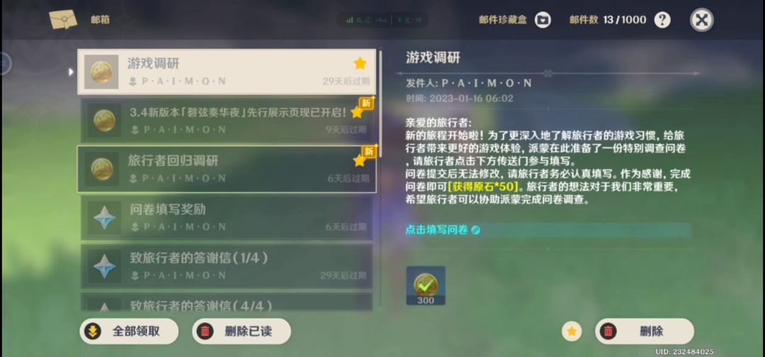 video-3267856