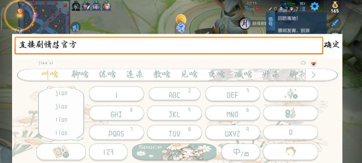 视角问题就跟闹心截图