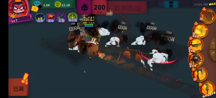 第一款氪金皮肤支持一下截图