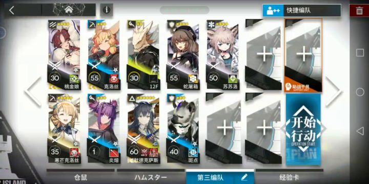 wb-7异德单核截图
