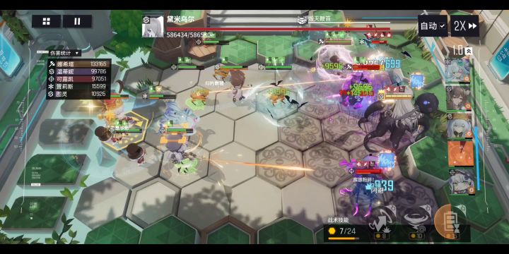 高难3,如果打不过就点战略截图