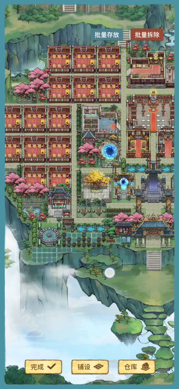 我的小门派截图