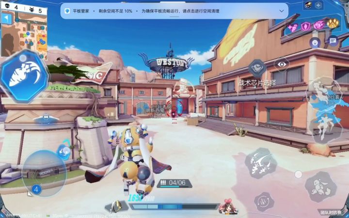 兔子室内好阴间截图