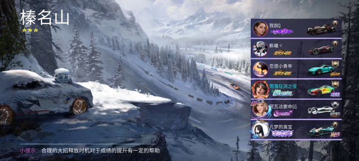 菜狗的秋名山之旅。截图