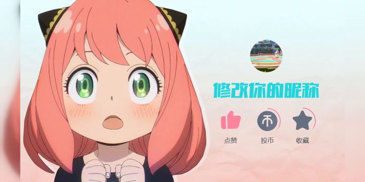 把自己笑喷的丘比特教学截图