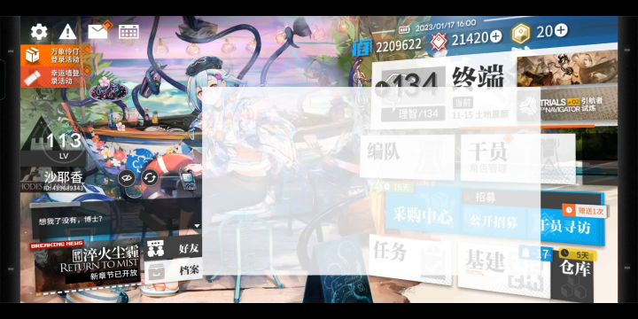 抽卡!!截图