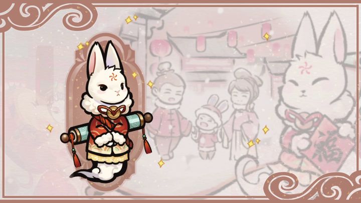 年夜春花满园香,兔夕报喜送福来截图