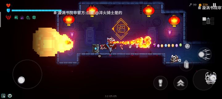 局内掉落截图
