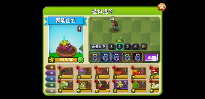 【焦点对焦】我还是大意了,我后悔了截图