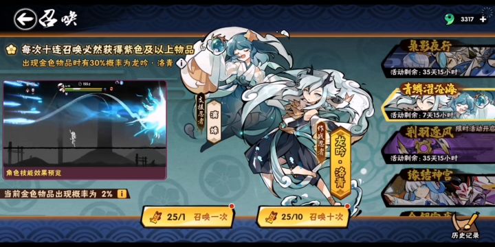 氪金玩家活该被无限割?截图