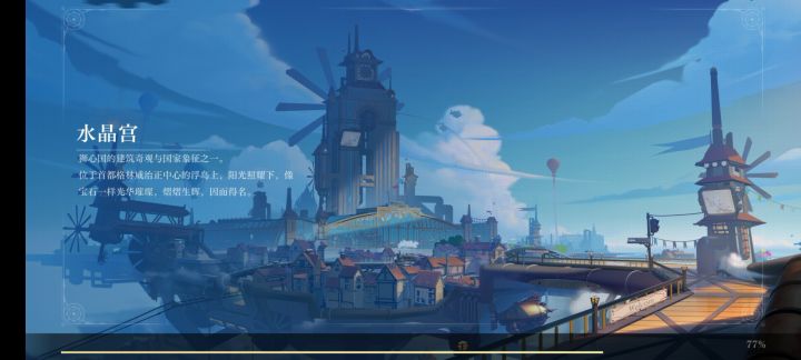 三觉铃兰极限炮轰锦标赛14-4截图