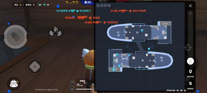 又是外挂截图