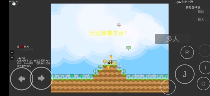 人类高质量坑向截图