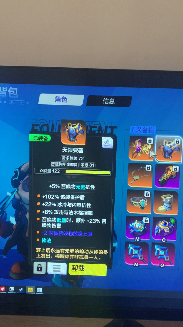 召唤1该怎么提升截图