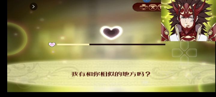 龙马一点都不幽默截图