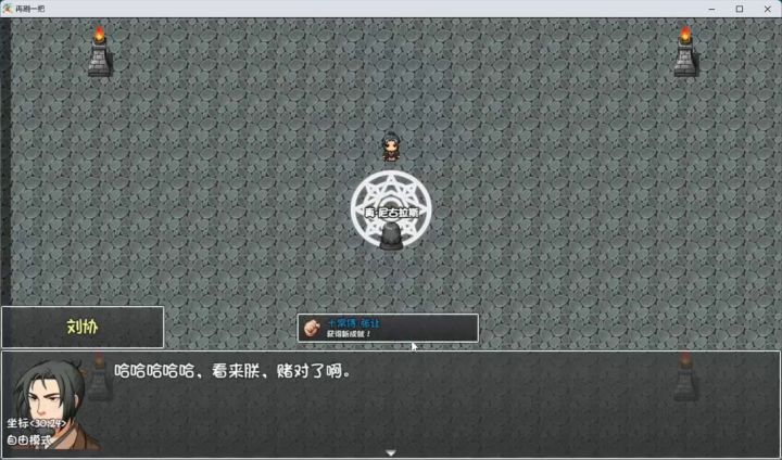 为什么要禁人物和羁绊？截图