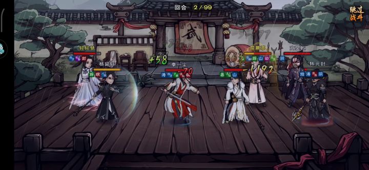 武道擂台挨揍视频截图
