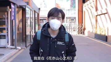 书院见闻 | 季元启角色曲《囚鹤》苏尚卿录制花絮
