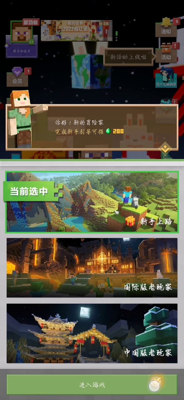 我不理解🥺截图