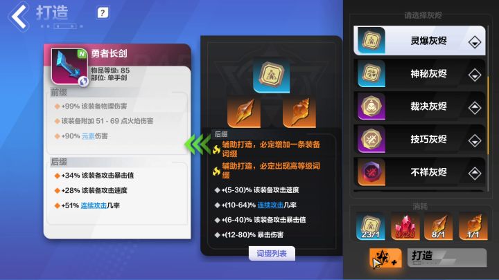 记得关注!新年快乐截图