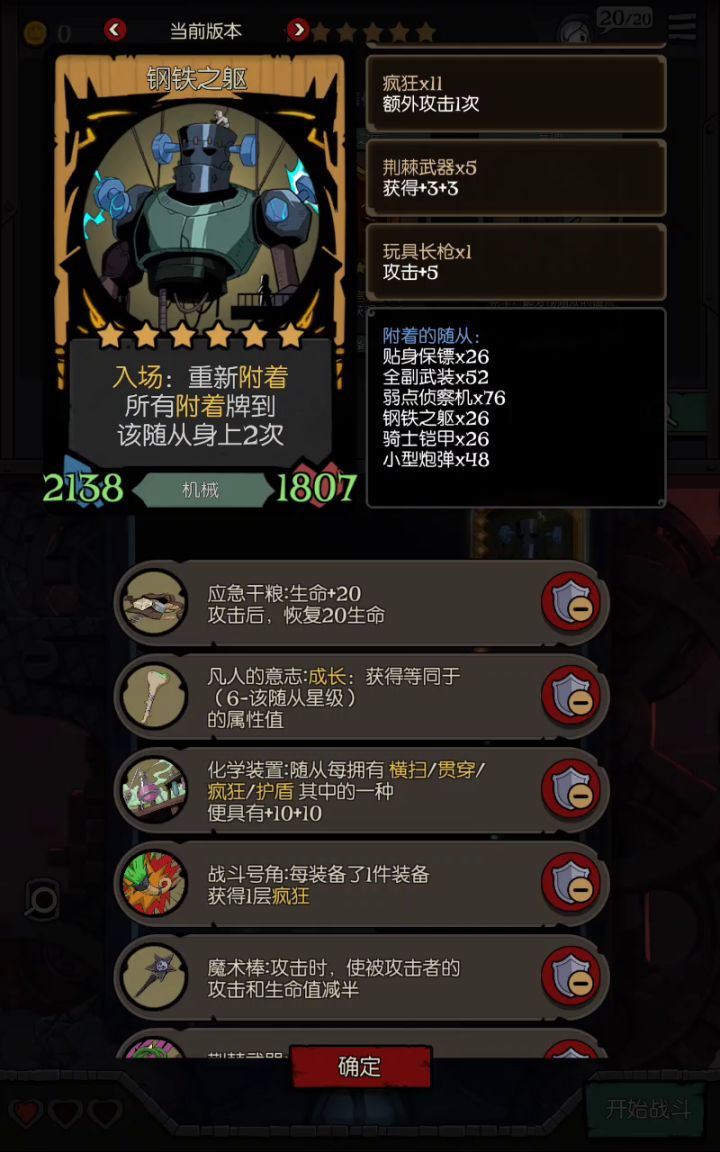 小试牛刀截图