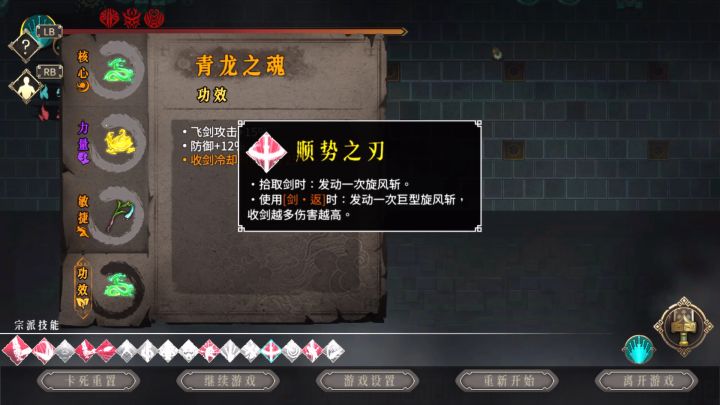 这啥bug啊,我顺势之刃第二下怎么触发不了啊截图