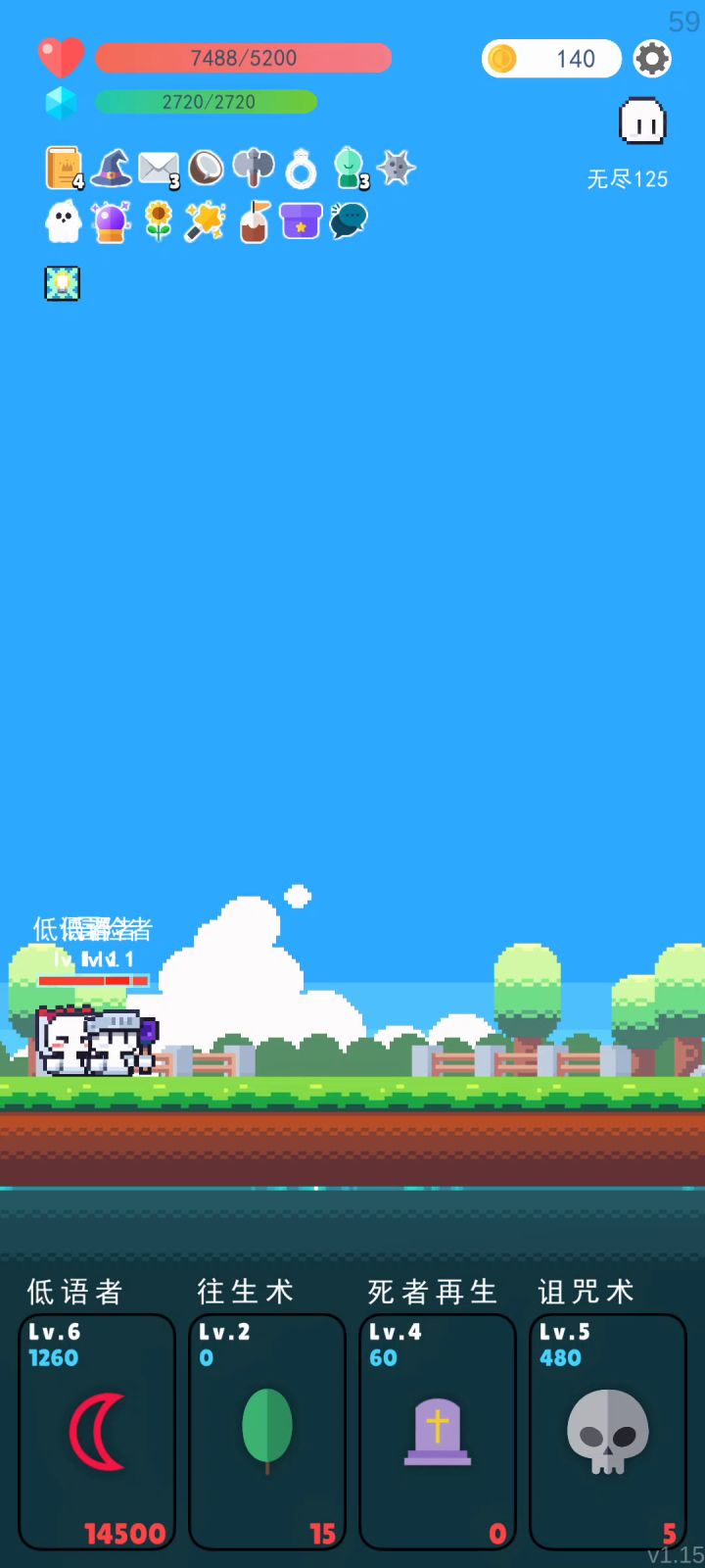 bug甚多截图