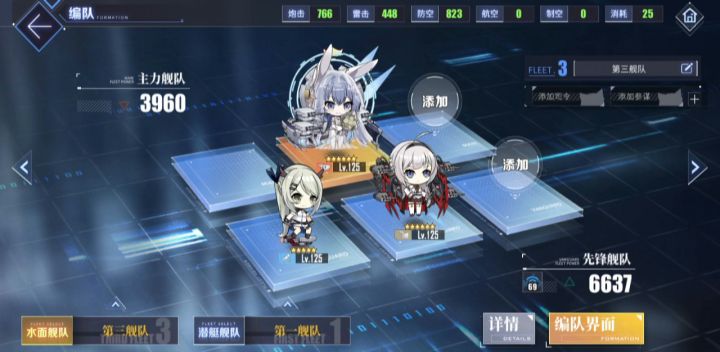 什么bug俩花园截图
