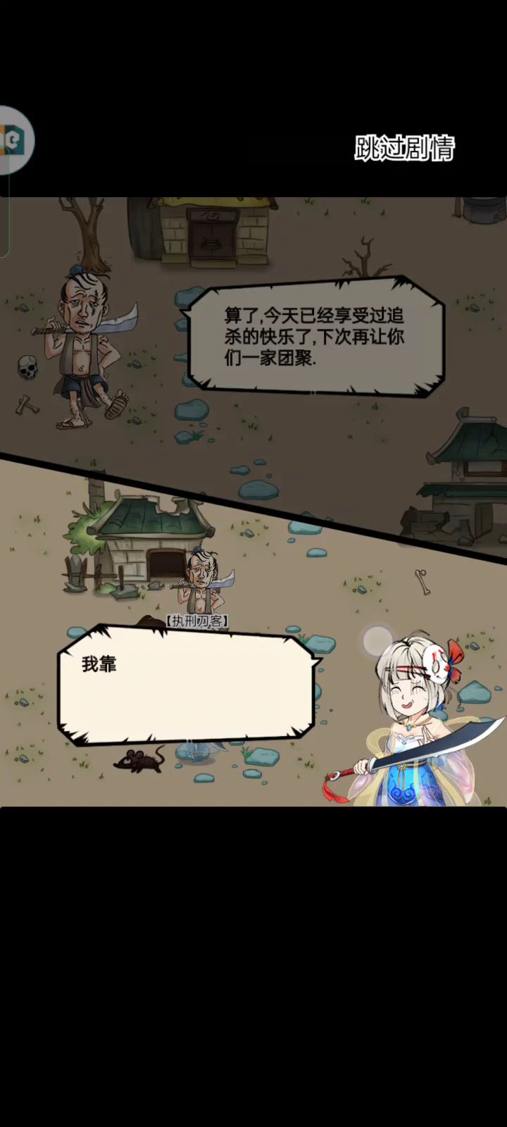 又一次 但是还是没有截图