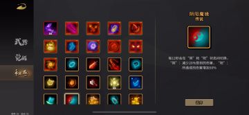 极限轮回8彩虹兔