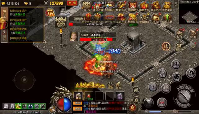零氪前期完道士截图