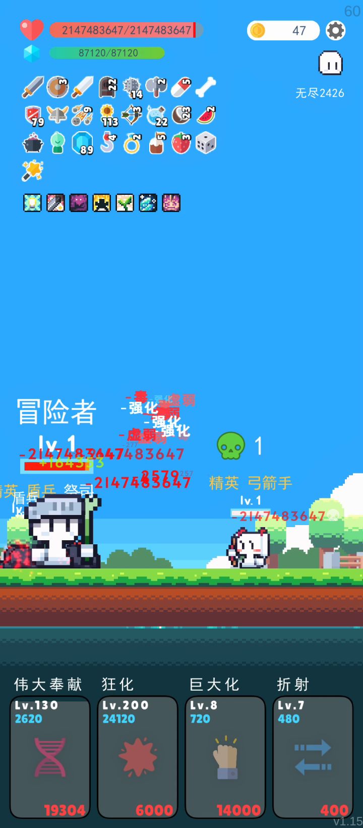 大就是好,bug还少截图
