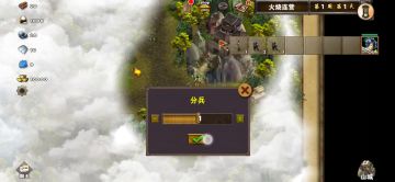 火烧连营一吴班