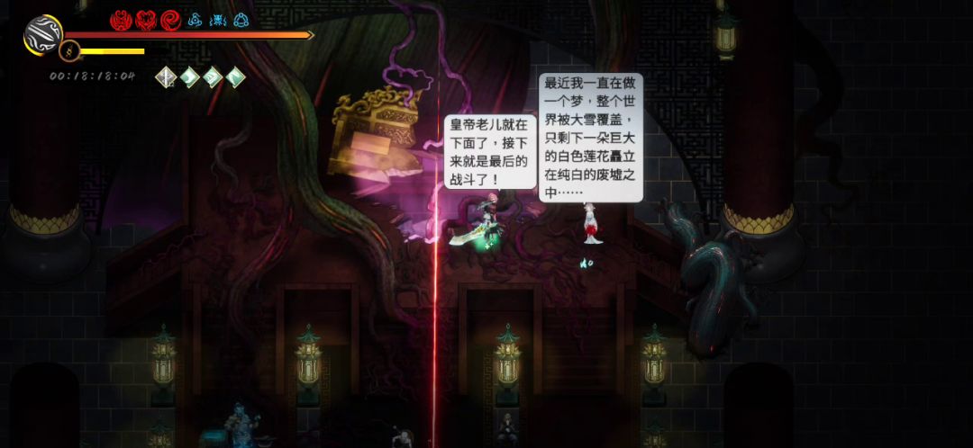 灰白神一（20内，老虎没时停）截图