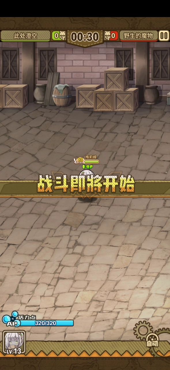 可不可以卡时间bug刷矿?截图