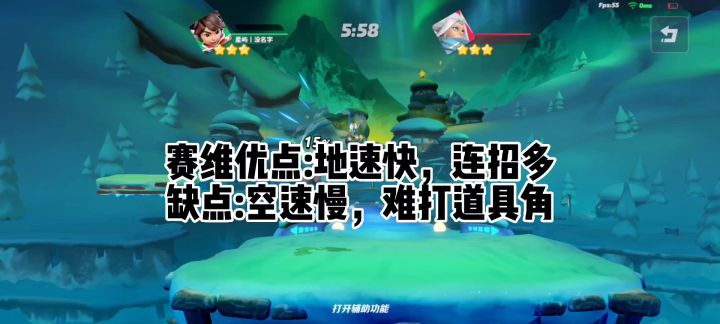 赛维怎么玩截图