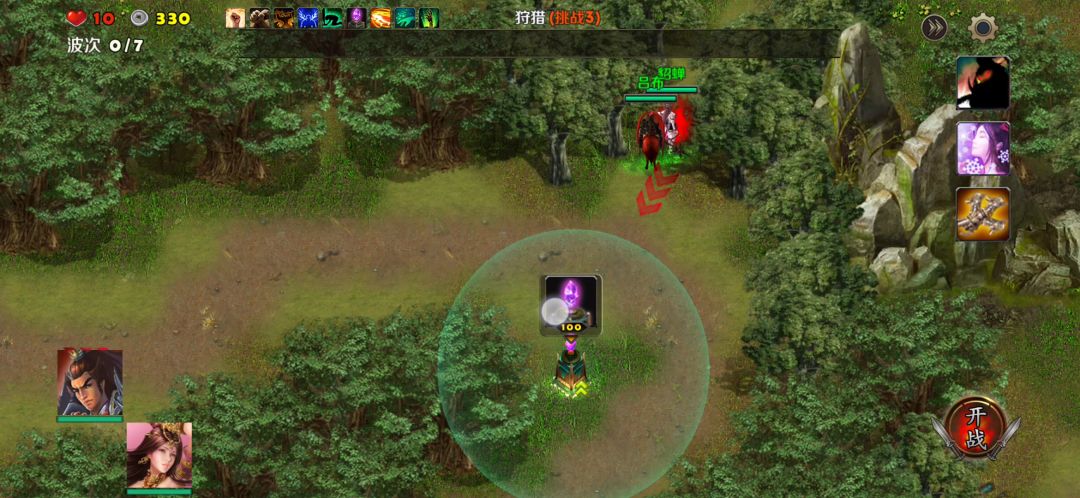 第五章一狩猎3（吕布貂蝉一天雷塔）截图