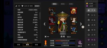 无限周瑜+庞统之破茧之路