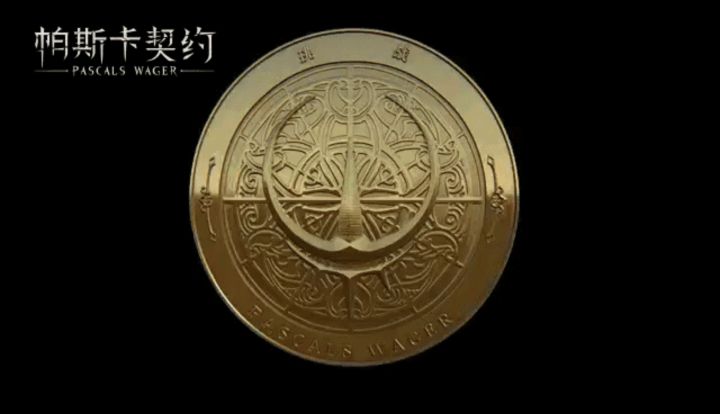 挑战币旋转一分钟截图
