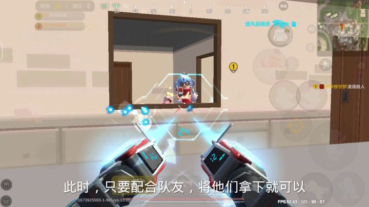 实战解说截图