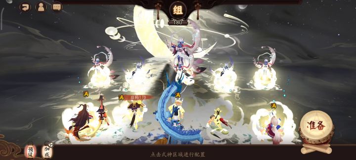 爬塔是不是有bug?截图