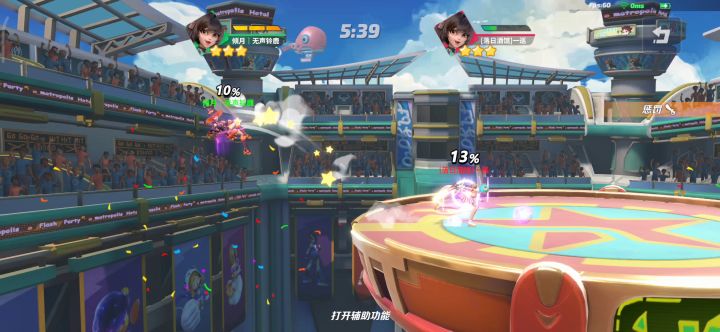 尤里内战截图