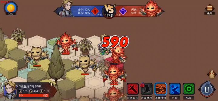 游戏正确的打开方式-英勇冲锋无限冲锋开箱子截图