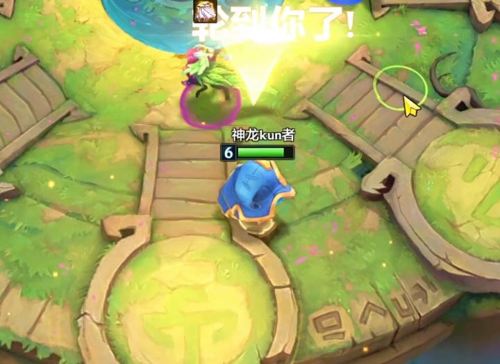 三个三星五费就想赢?你到底懂不懂什么叫神龙鲲者啊?截图