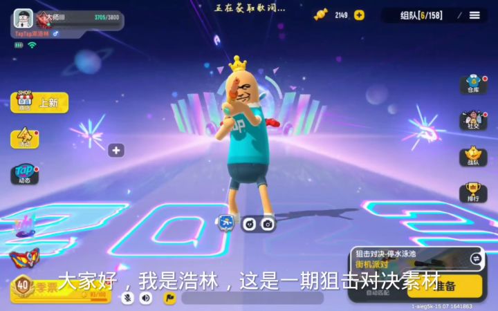 视频有点长请耐心看完截图