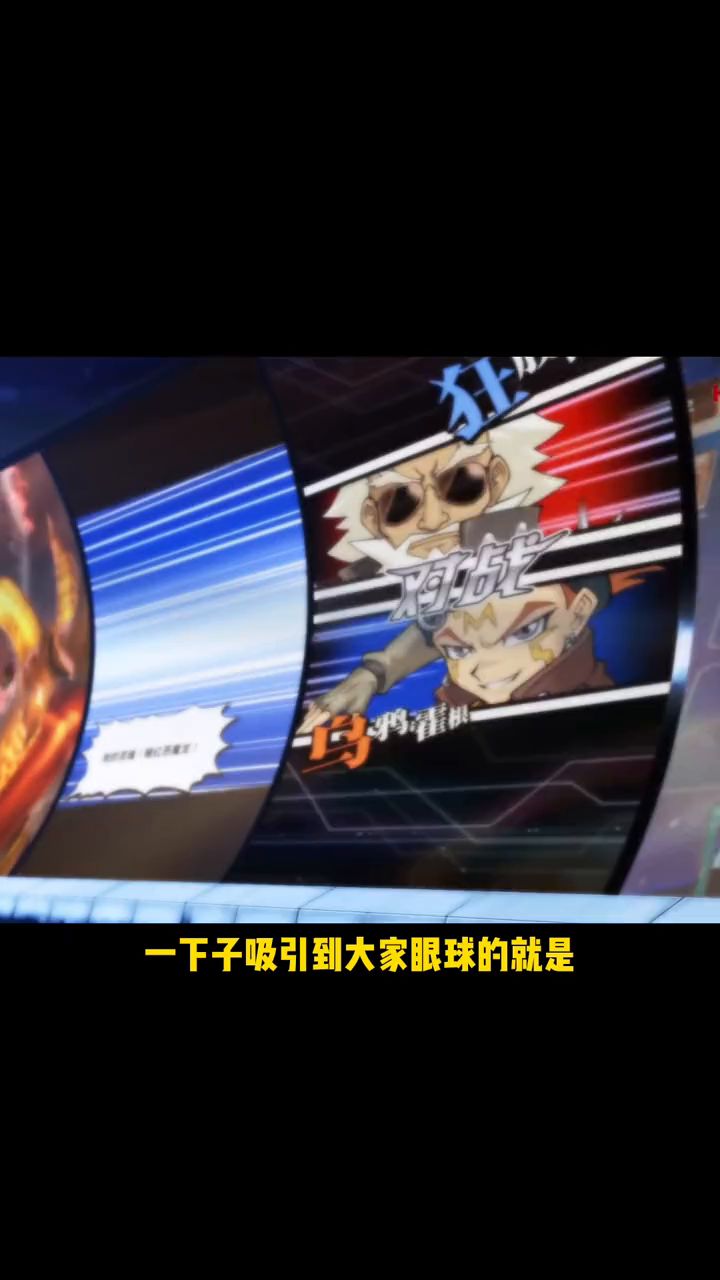 #游戏王决斗链接 #游戏王决斗链接二周年截图